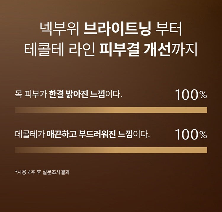 Kem Dưỡng Cổ IOPE Super Vital Neck & Décolleté Cream