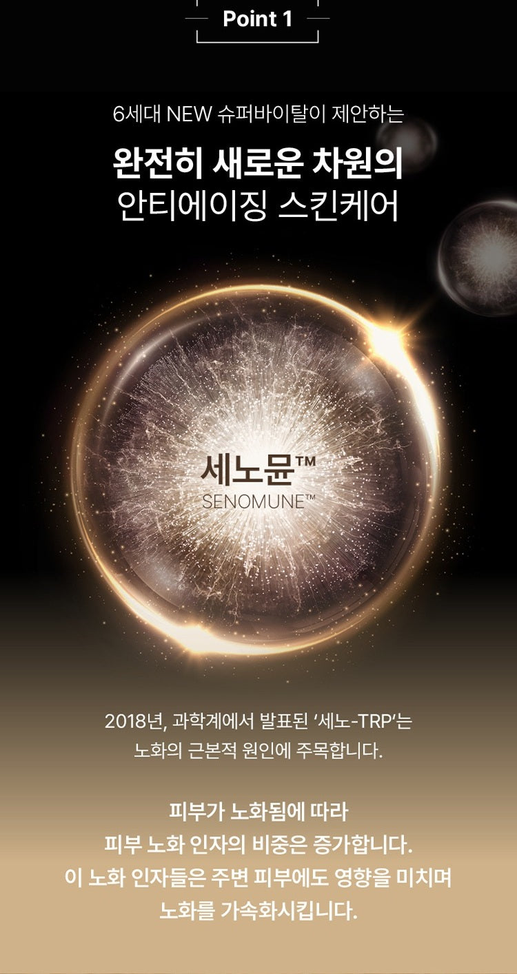 Kem Dưỡng Cổ IOPE Super Vital Neck & Décolleté Cream