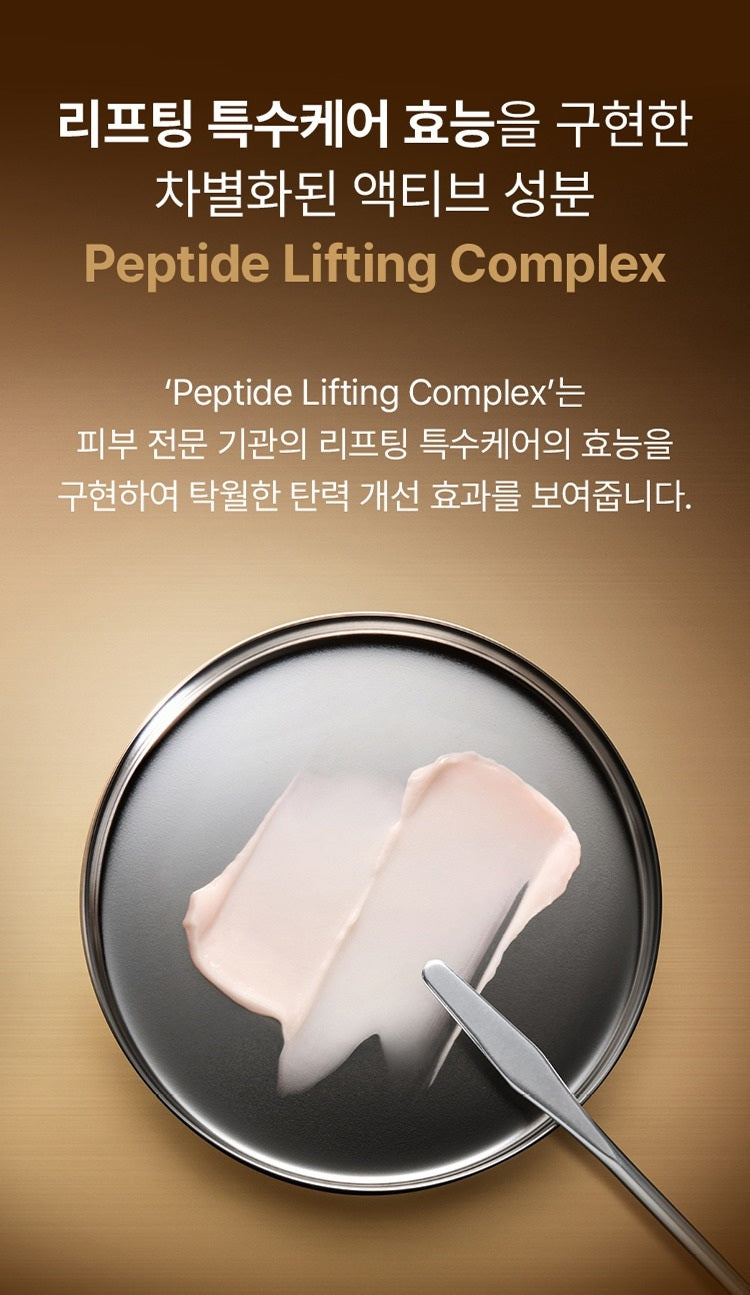 Kem Dưỡng Cổ IOPE Super Vital Neck & Décolleté Cream