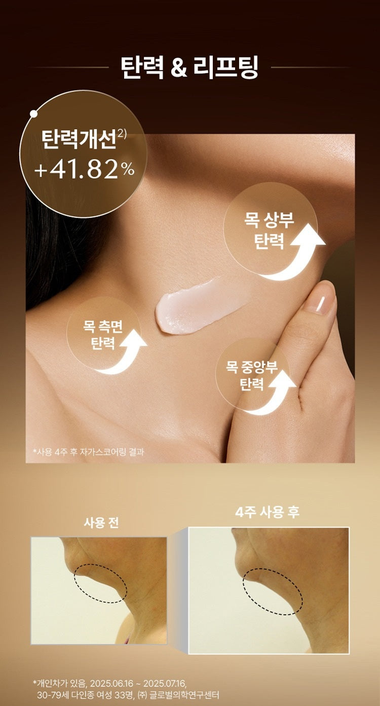 Kem Dưỡng Cổ IOPE Super Vital Neck & Décolleté Cream-Kallos