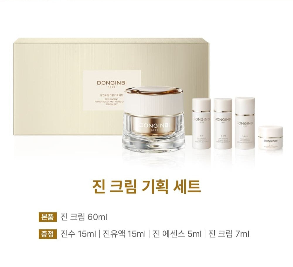 Kem Dưỡng DONGINBI 1899 Red Ginseng Power Repair Anti-Aging Cream (Special Set)-Kallos