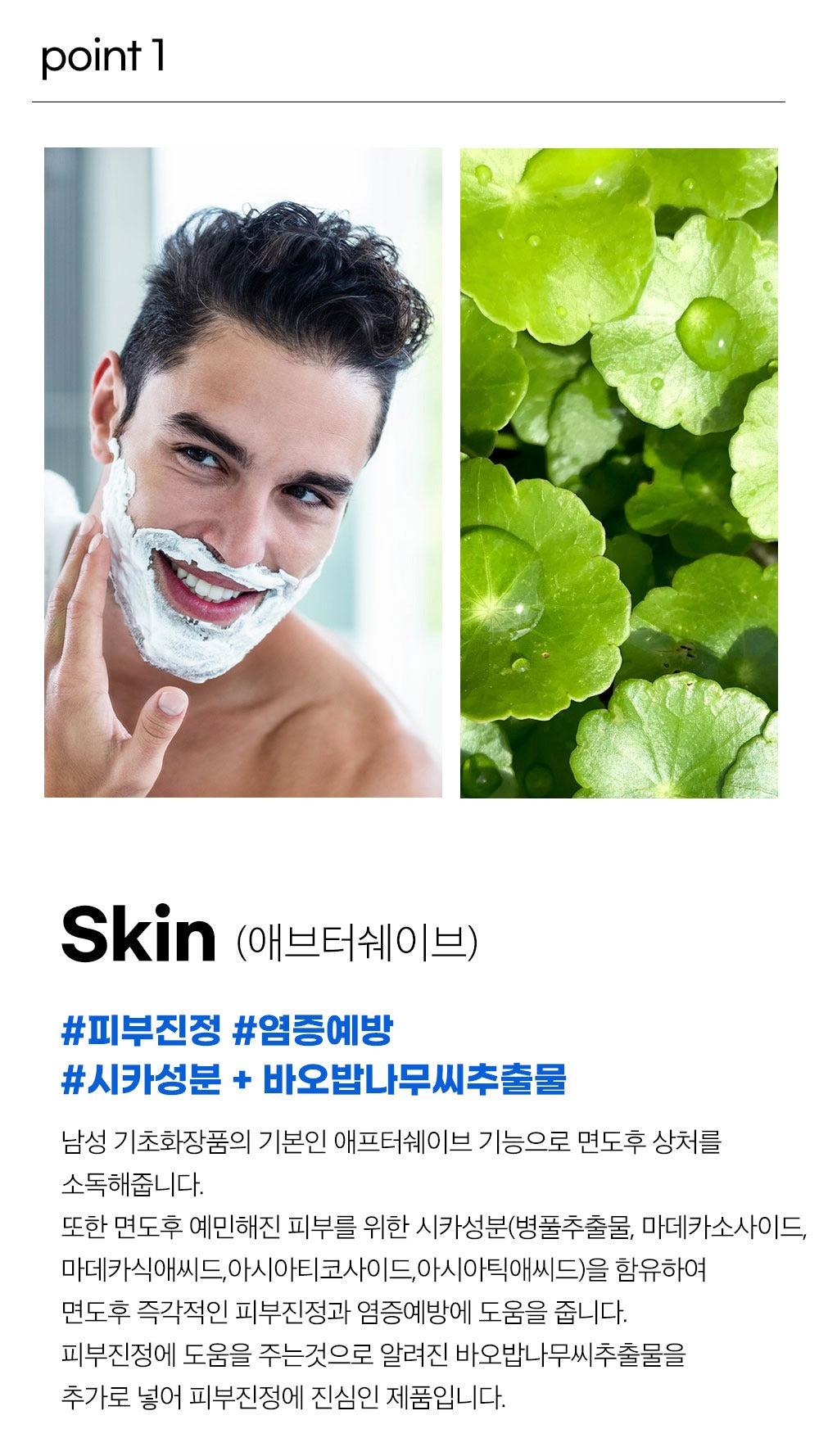 Kem Dưỡng Easy Mind Men's All-In-One Namhan Cream-Kallos