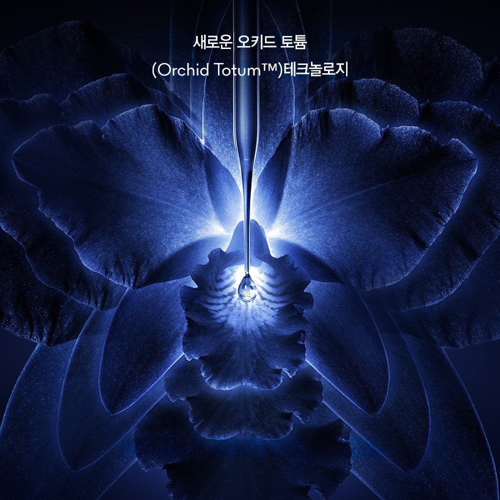 Kem Dưỡng GUERLAIN Orchidée Impériale Light Cream