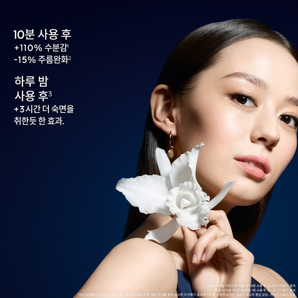 Kem Dưỡng GUERLAIN Orchidée Impériale Neck And Décolleté Cream