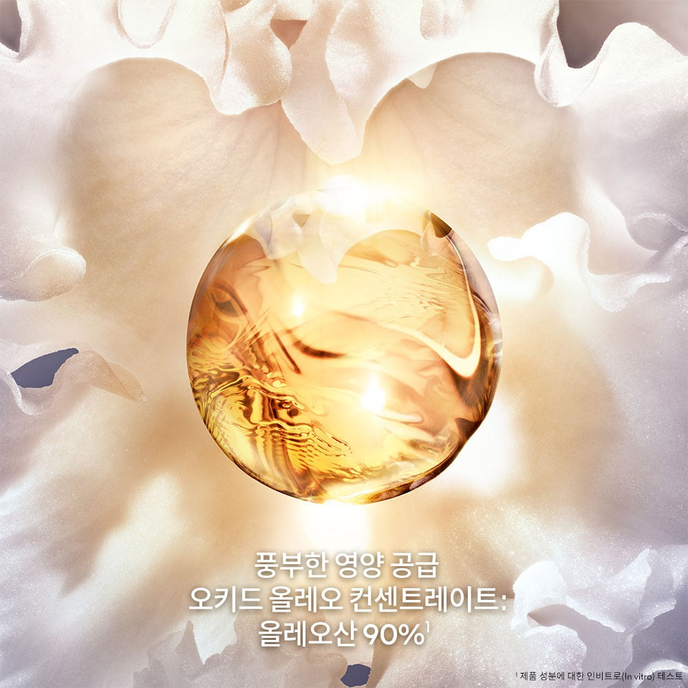 Kem Dưỡng GUERLAIN Orchidée Impériale Rich Cream
