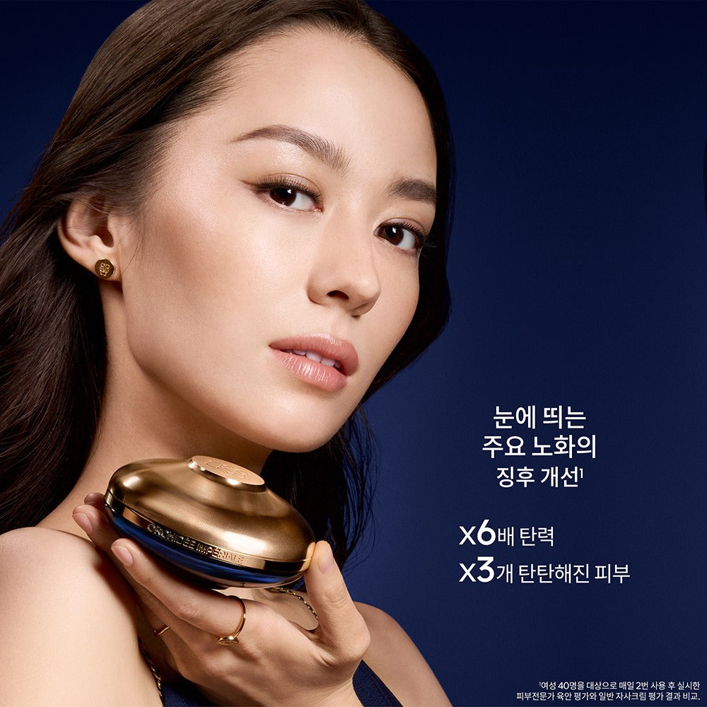 Kem Dưỡng GUERLAIN Orchidée Impériale The Longevity Cream-Kallos