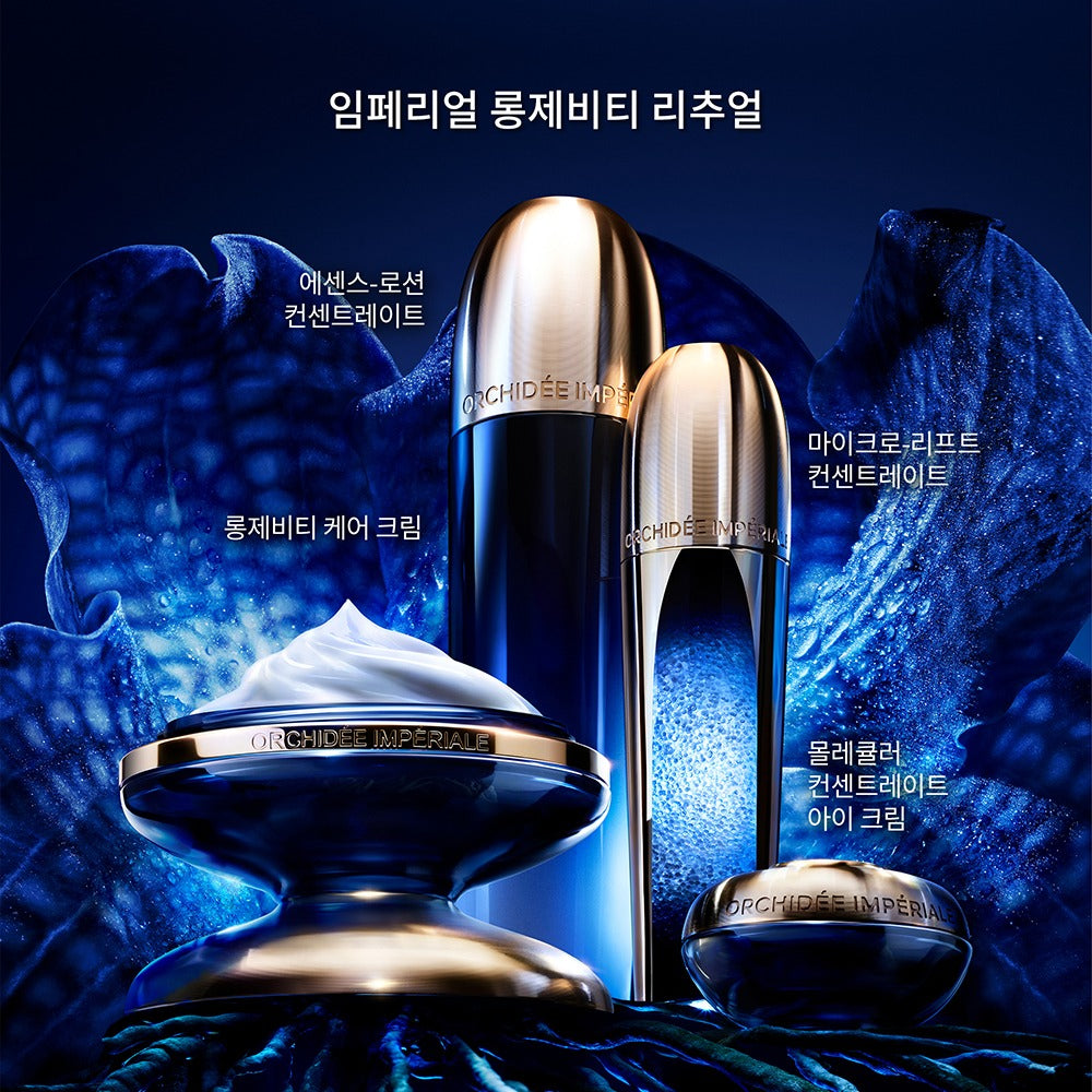 Kem Dưỡng GUERLAIN Orchidée Impériale The Longevity Cream-Kallos