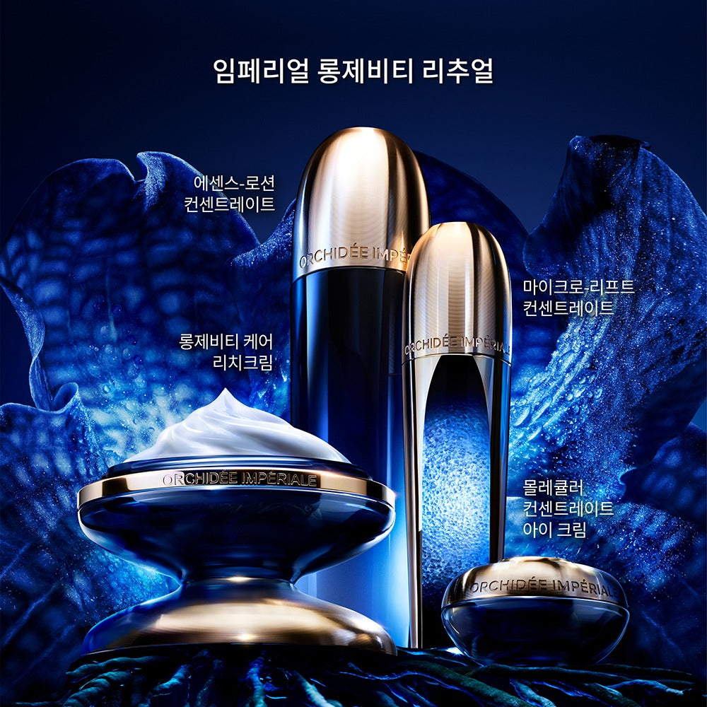 Kem Dưỡng GUERLAIN Orchidée Impériale The Longevity Rich Cream-Kallos