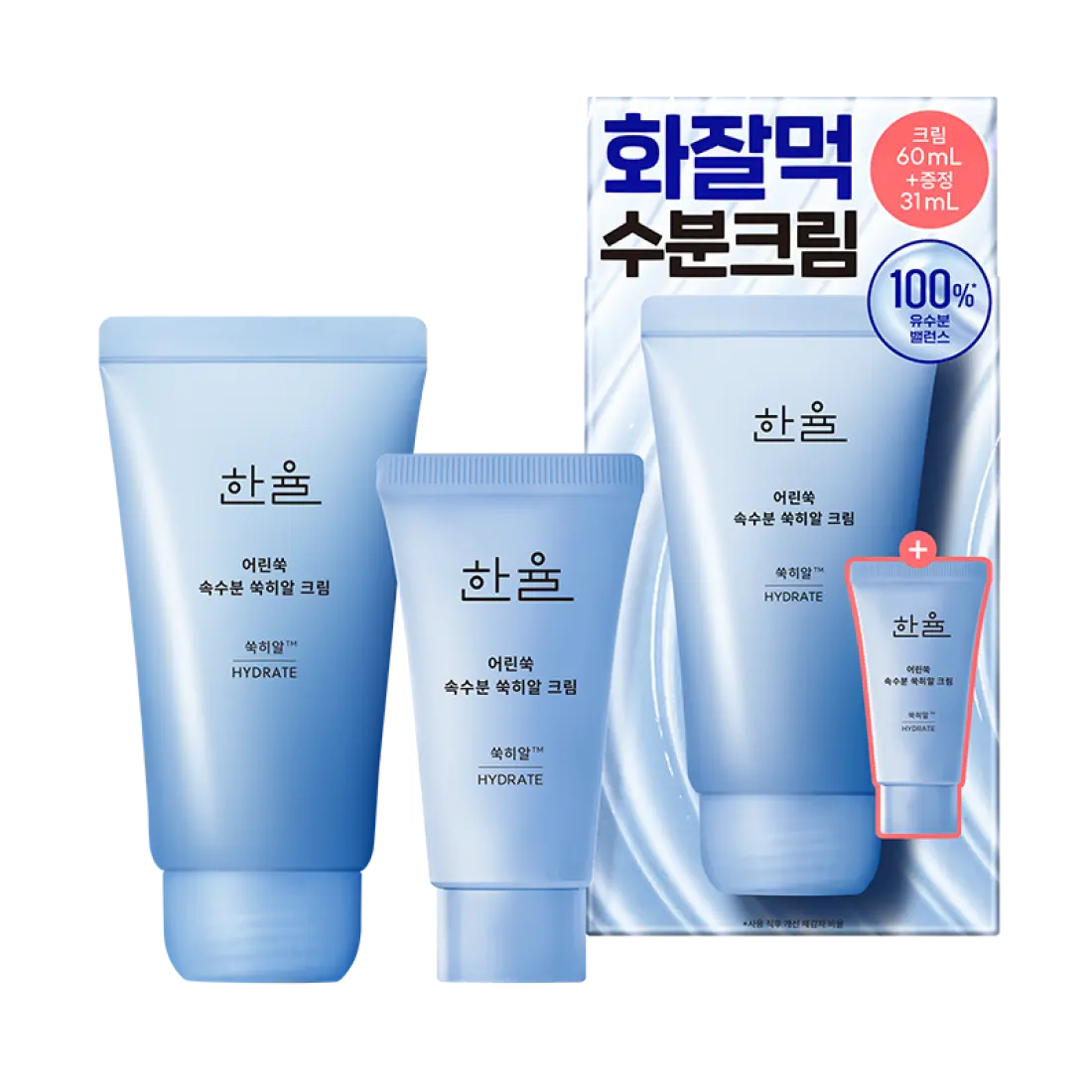 Kem Dưỡng HANYUL Artemisia Hydrating Cream-Kallos