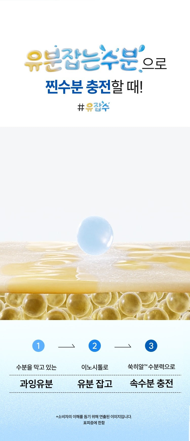 Kem Dưỡng HANYUL Artemisia Hydrating Cream