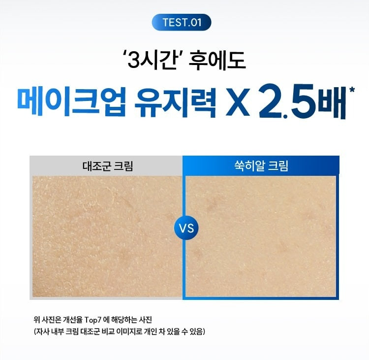 Kem Dưỡng HANYUL Artemisia Hydrating Cream-Kallos