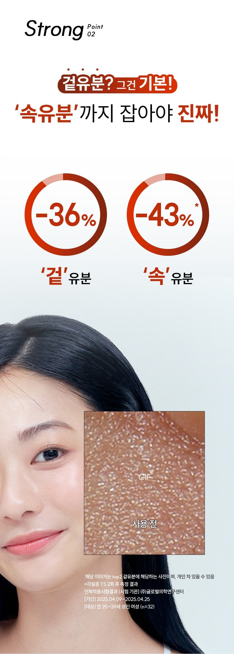 Kem Dưỡng HANYUL Artemisia Hydrating Cream