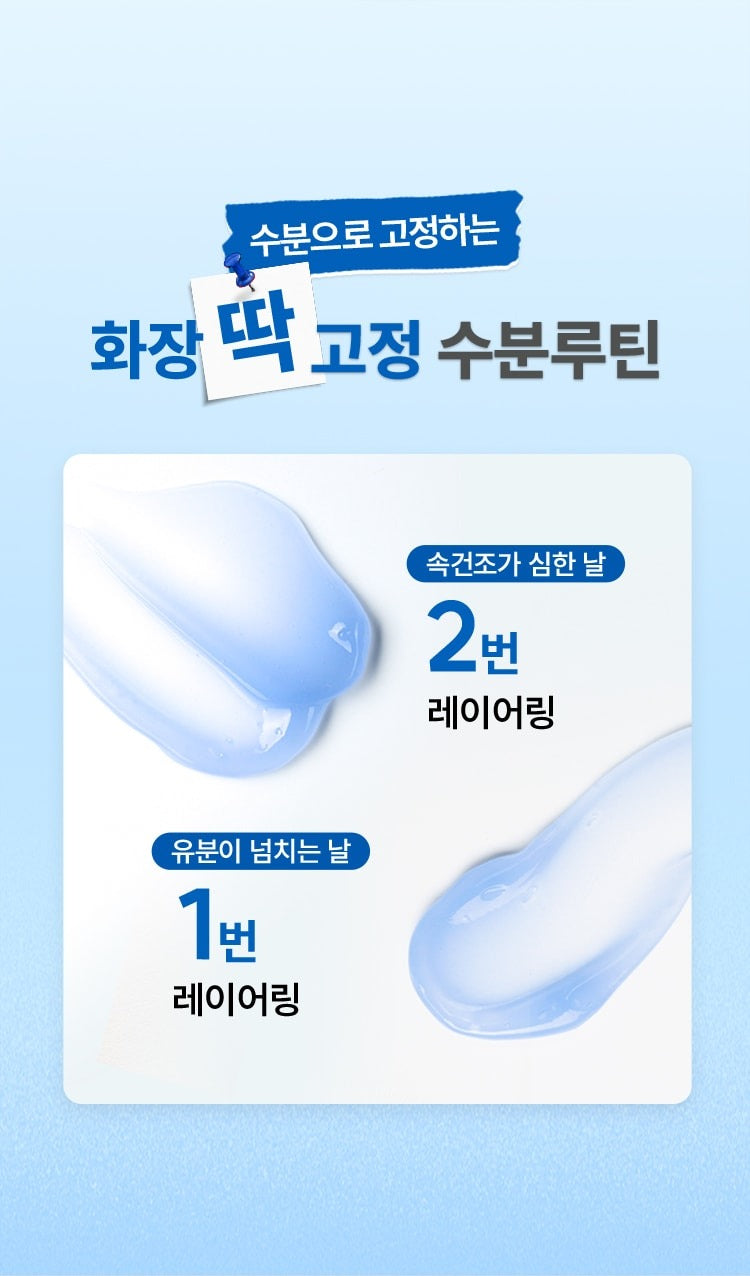 Kem Dưỡng HANYUL Artemisia Hydrating Cream