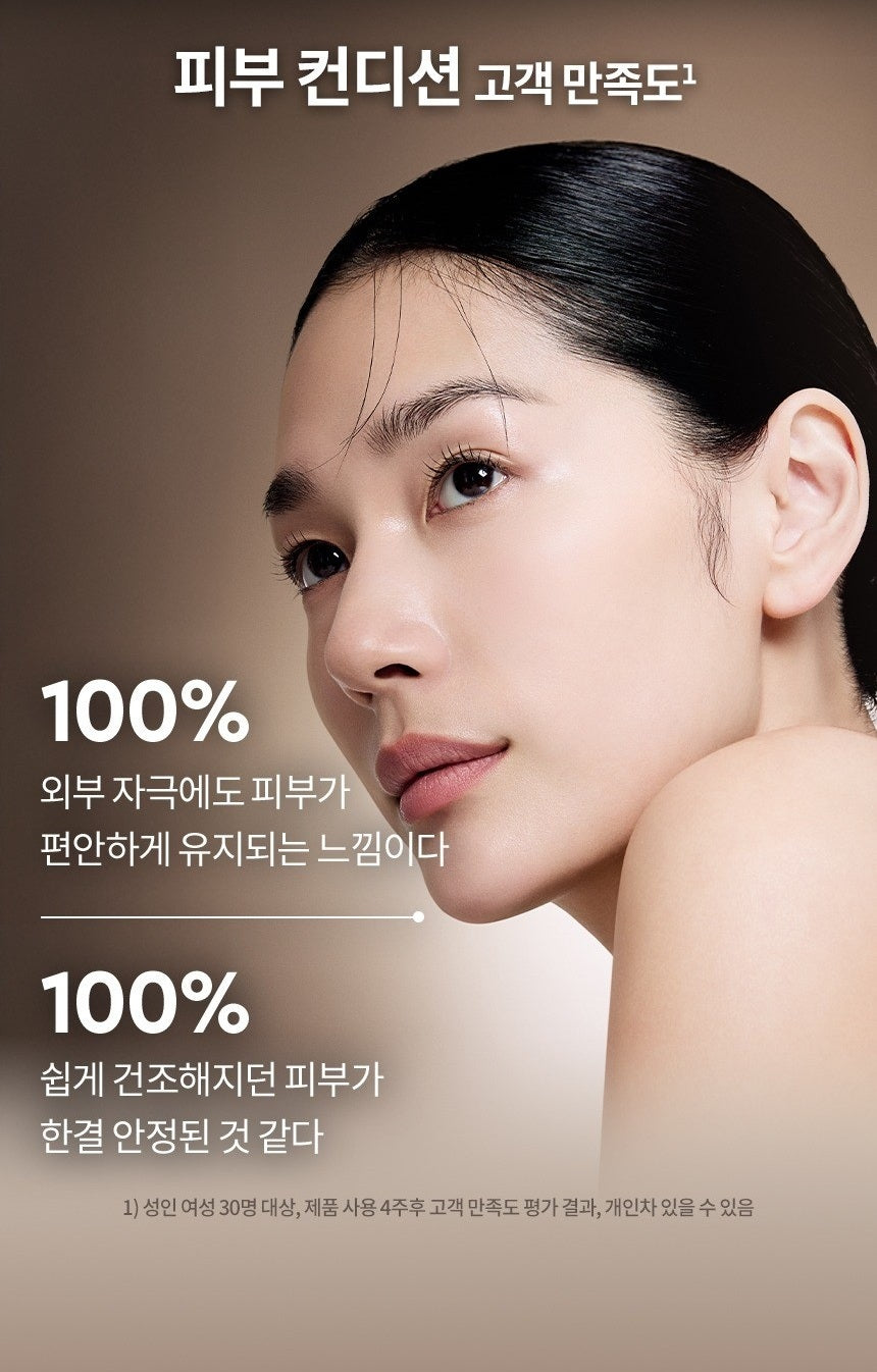 Kem Dưỡng HERA Signia Vital Lifting Cream