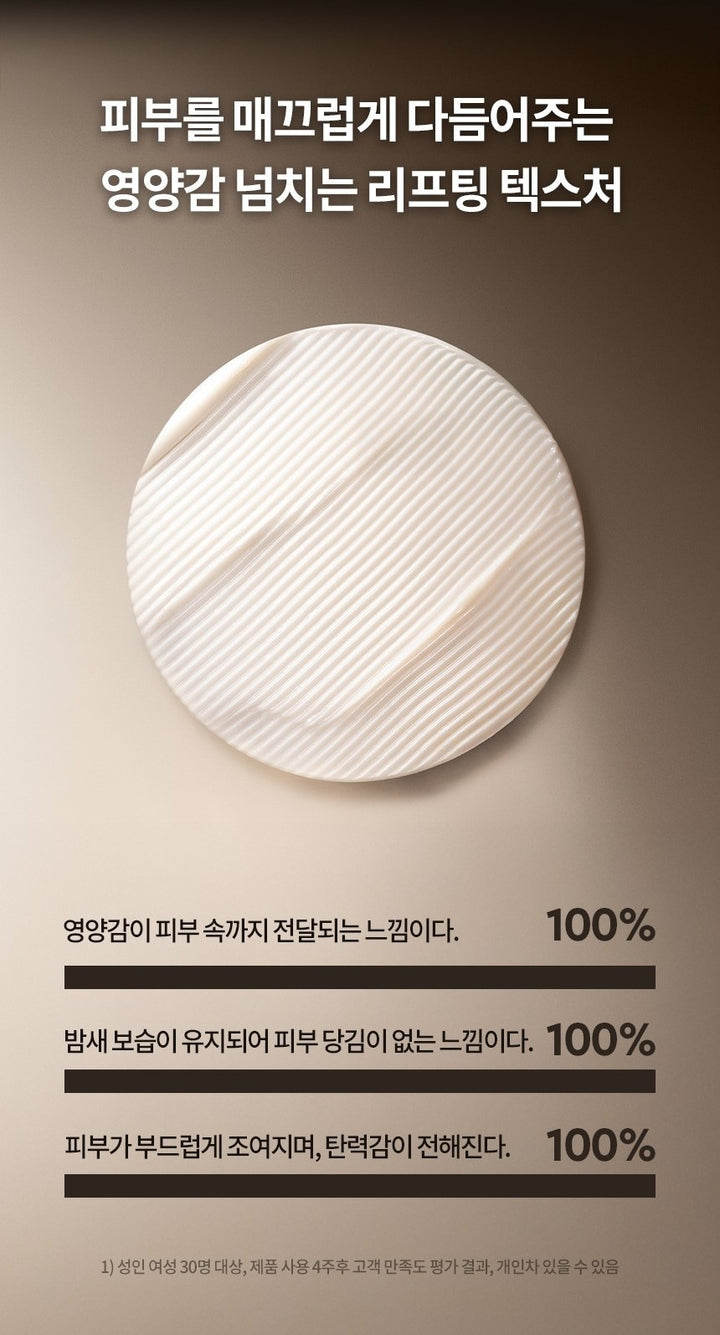 Kem Dưỡng HERA Signia Vital Lifting Cream-Kallos