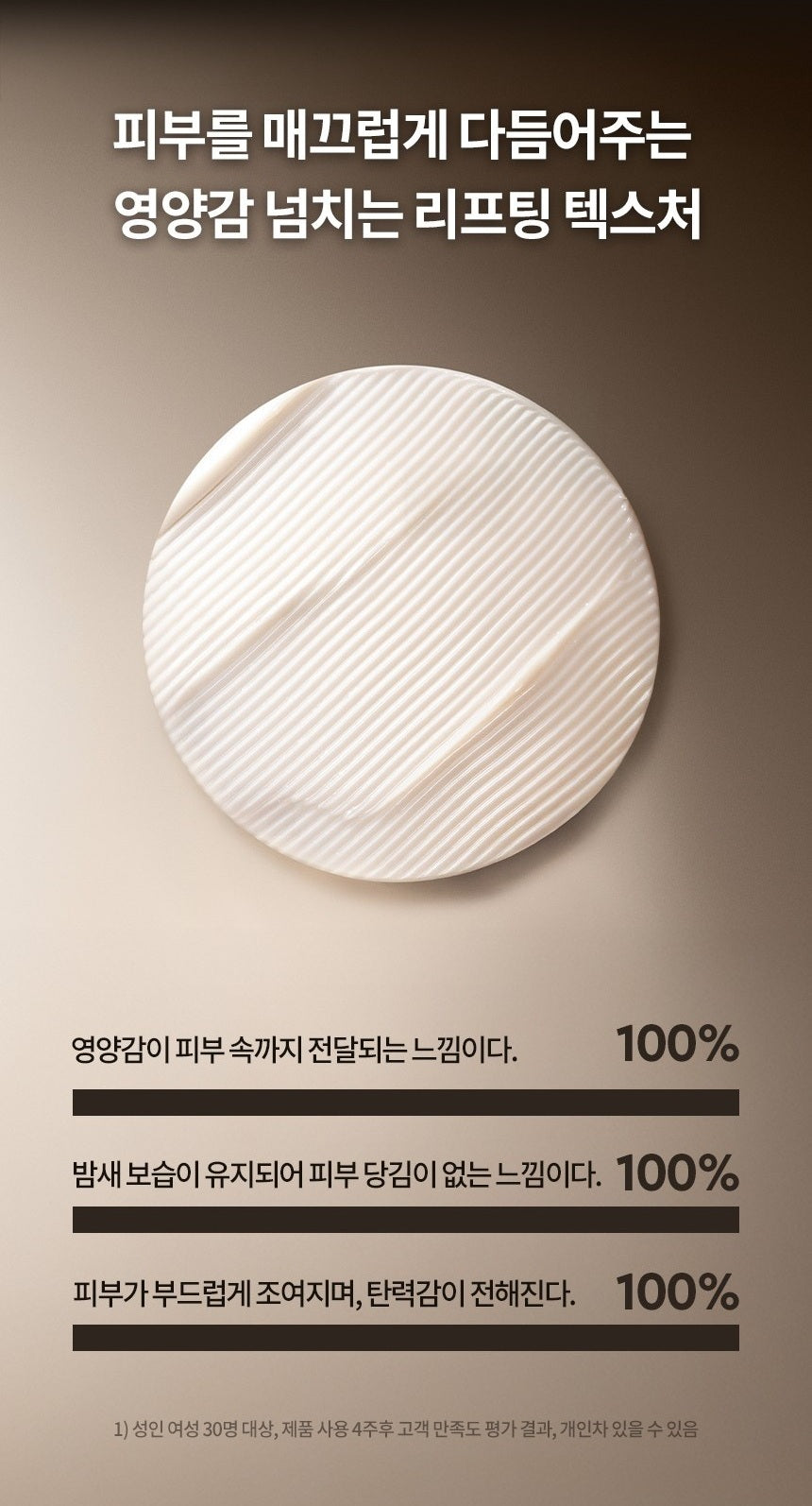 Kem Dưỡng HERA Signia Vital Lifting Cream-Kallos