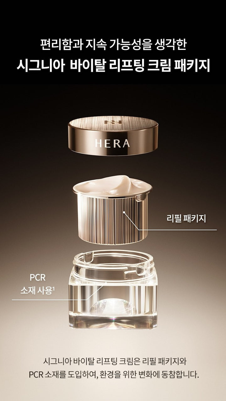 Kem Dưỡng HERA Signia Vital Lifting Cream-Kallos