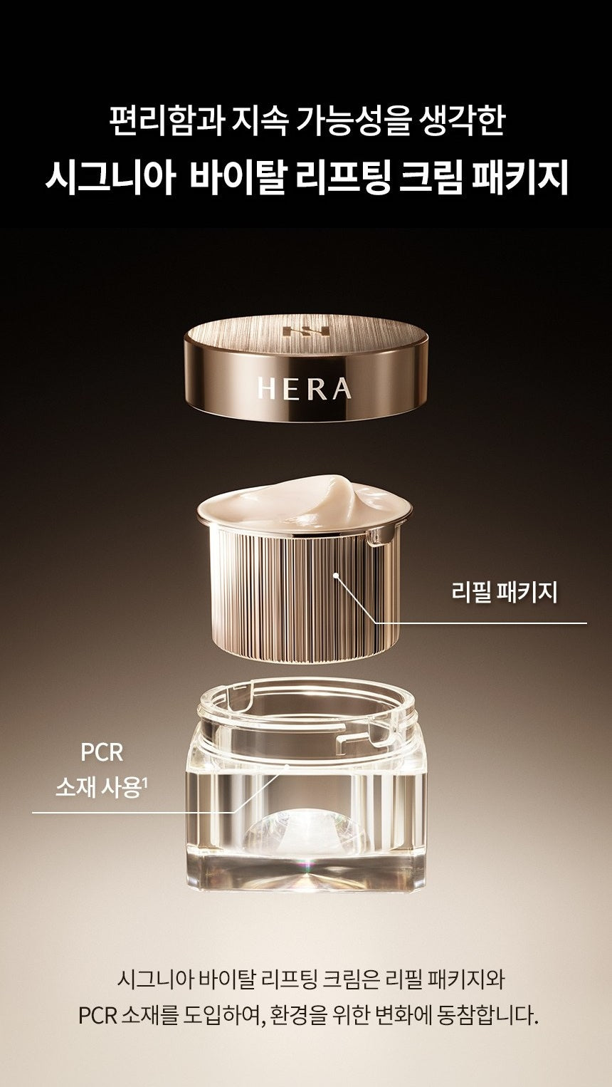 Kem Dưỡng HERA Signia Vital Lifting Cream-Kallos