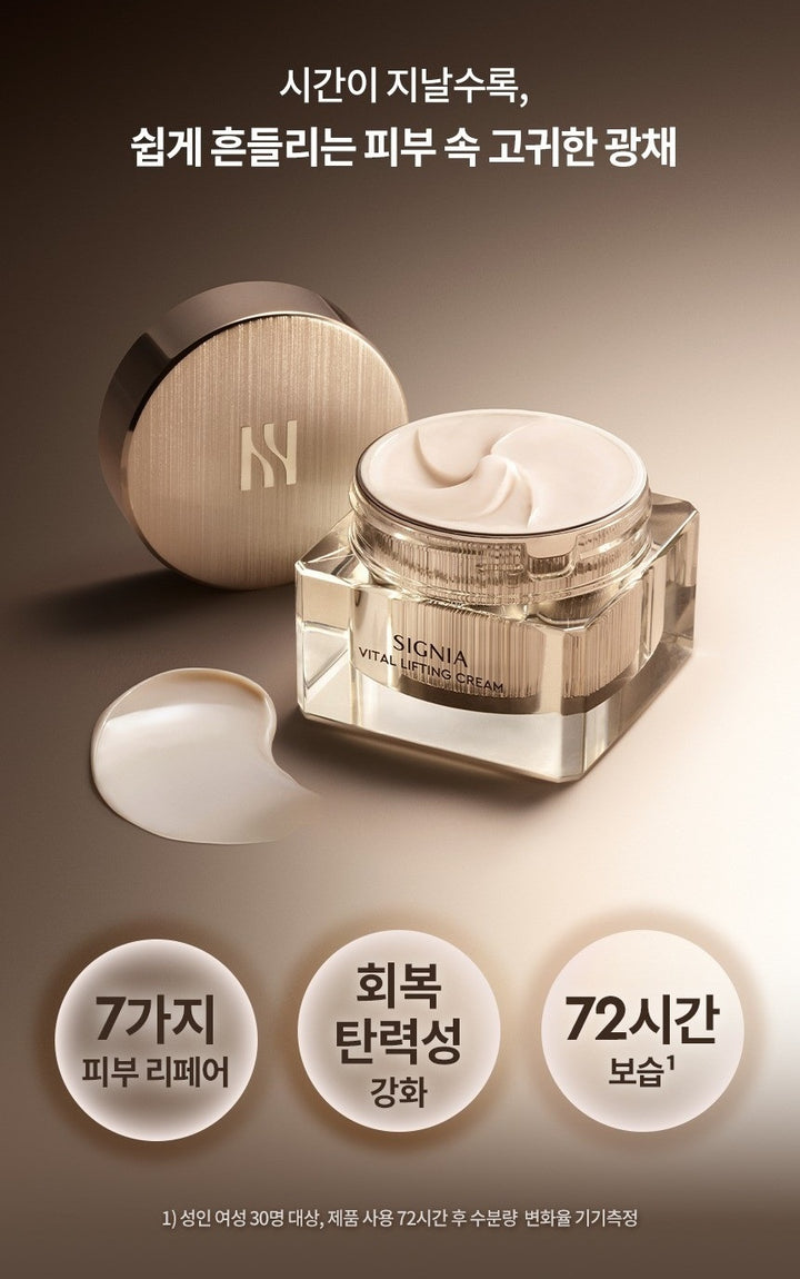 Kem Dưỡng HERA Signia Vital Lifting Cream-Kallos