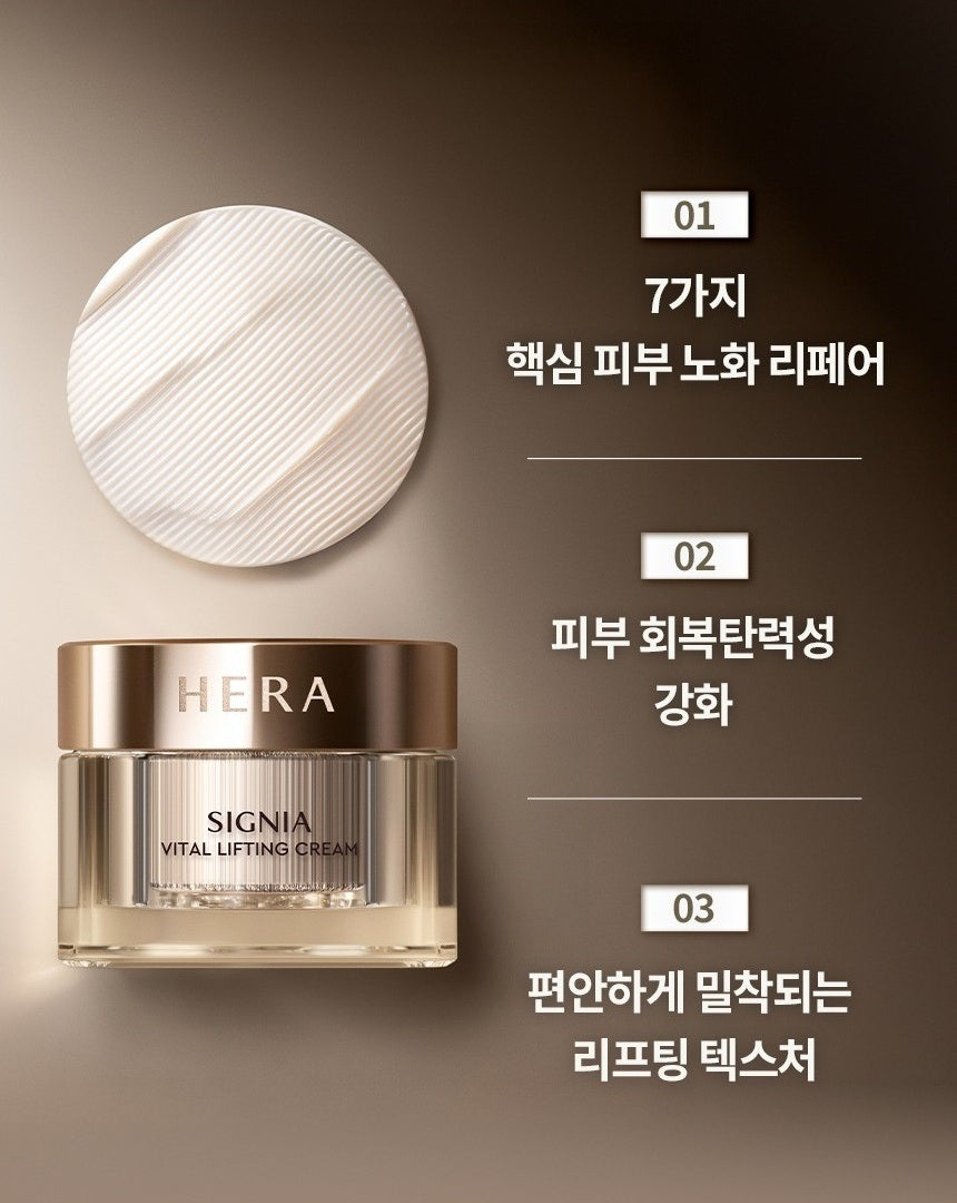Kem Dưỡng HERA Signia Vital Lifting Cream-Kallos