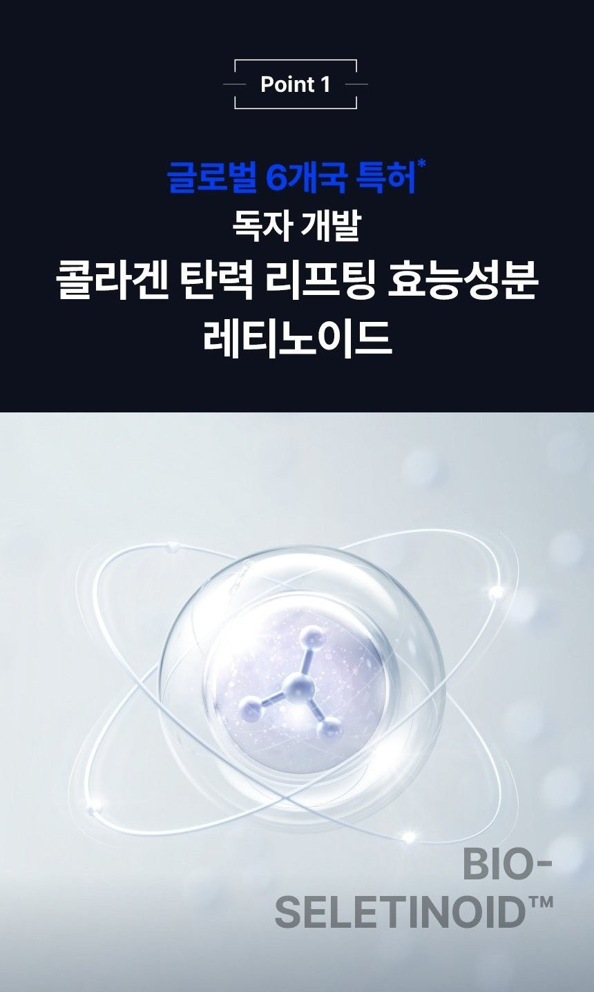 Kem Dưỡng IOPE Collagen Booster Retinolifting Cream