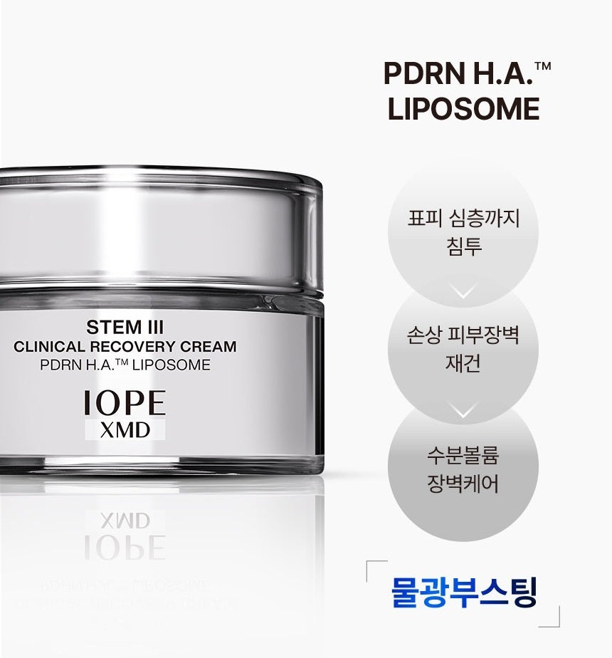 Kem Dưỡng IOPE XMD Stem 3 Clinical Recovery Cream-Kallos