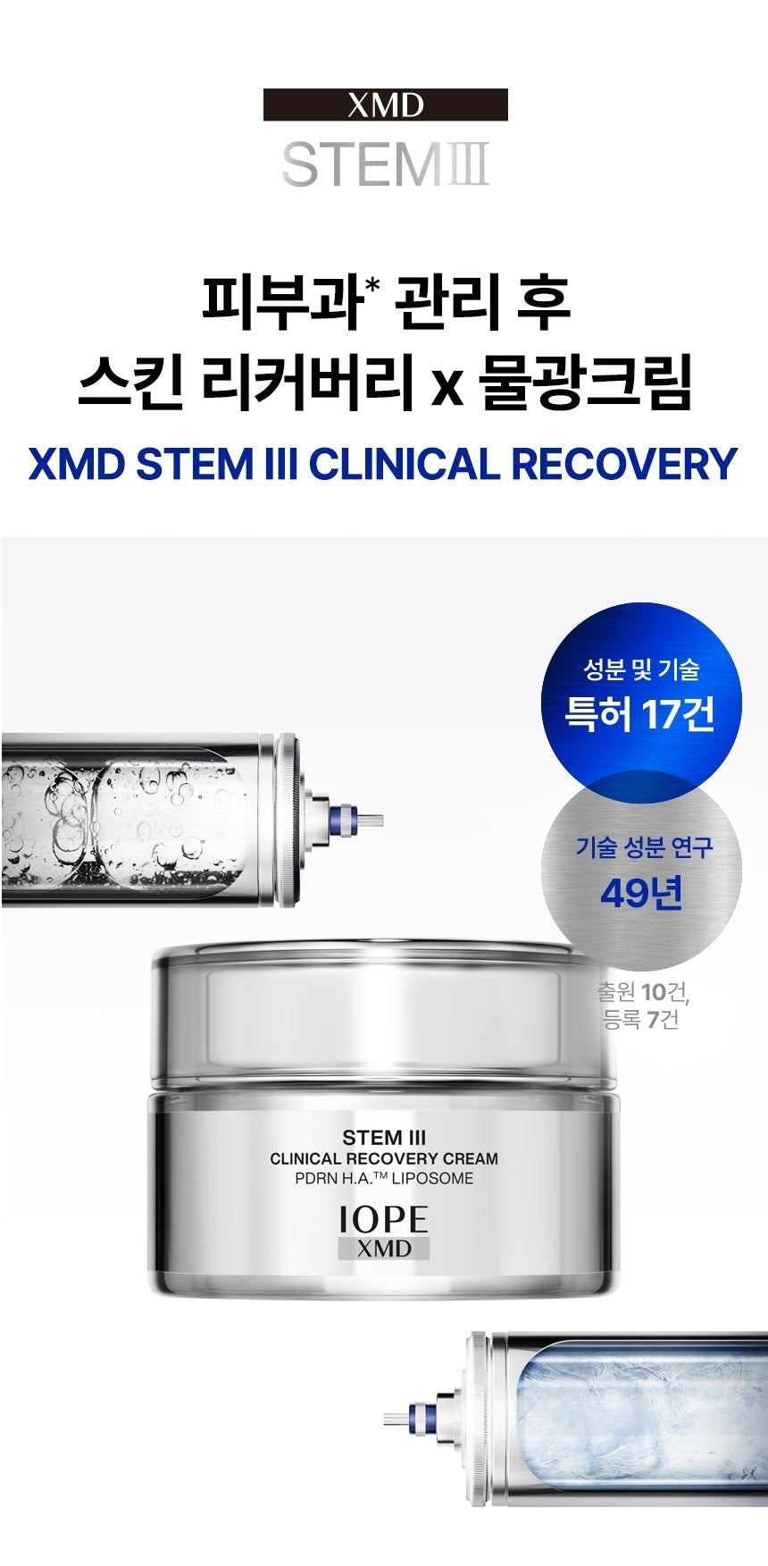 Kem Dưỡng IOPE XMD Stem 3 Clinical Recovery Cream-Kallos