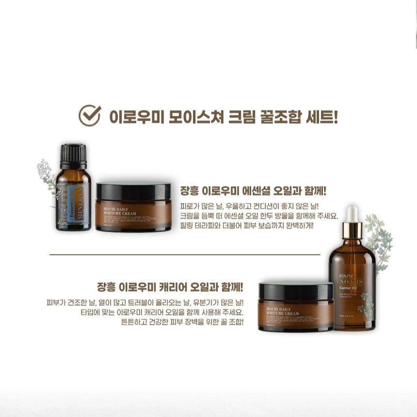 Kem Dưỡng IROUMI Daily Moisture Cream