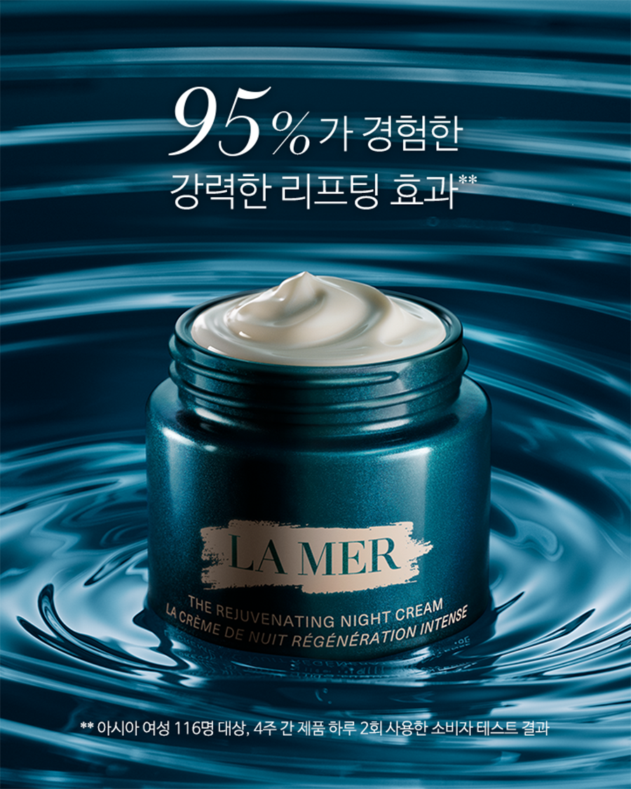 Kem Dưỡng LA MER Rejuvenating Night Cream #60 mL