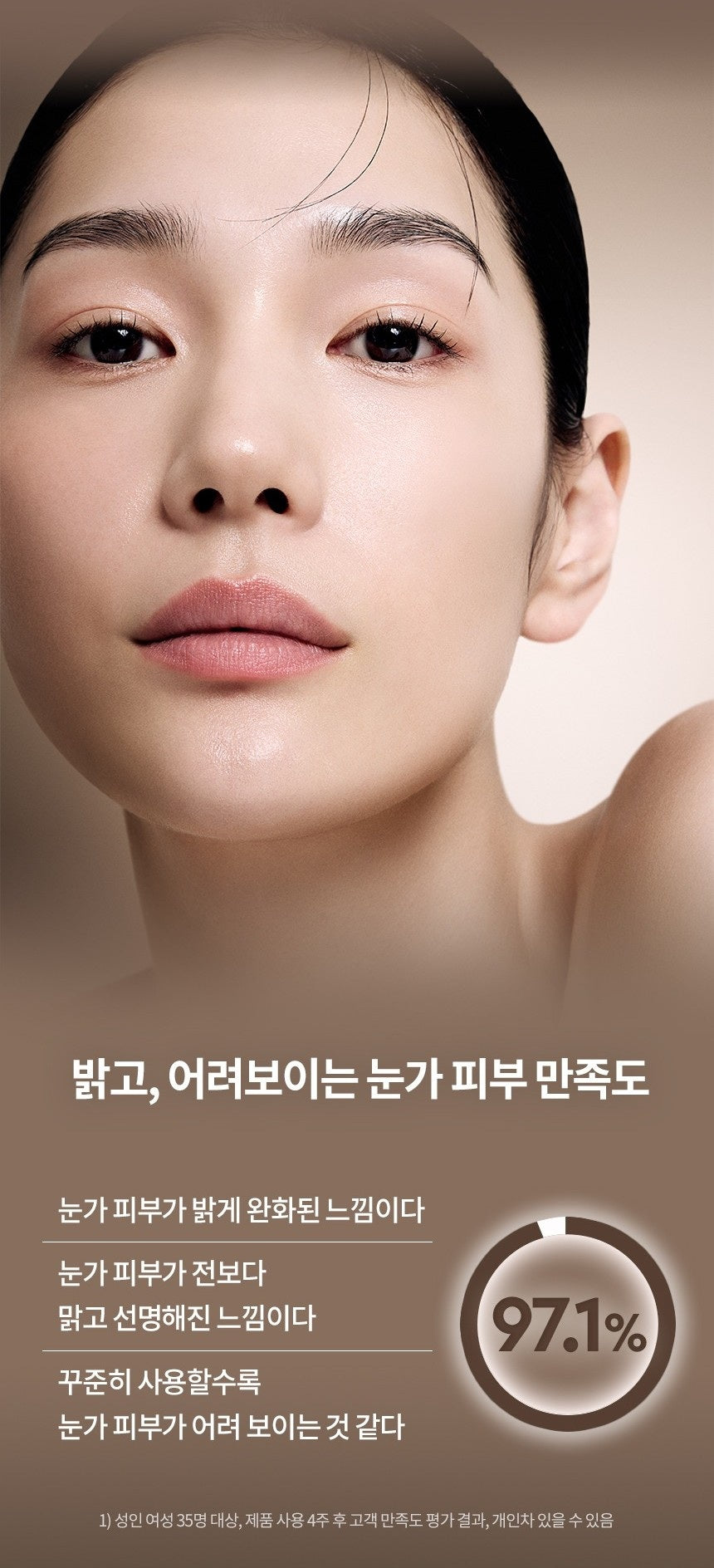 Kem Dưỡng Mắt HERA Signia Youth Firming Eye Cream-Kallos