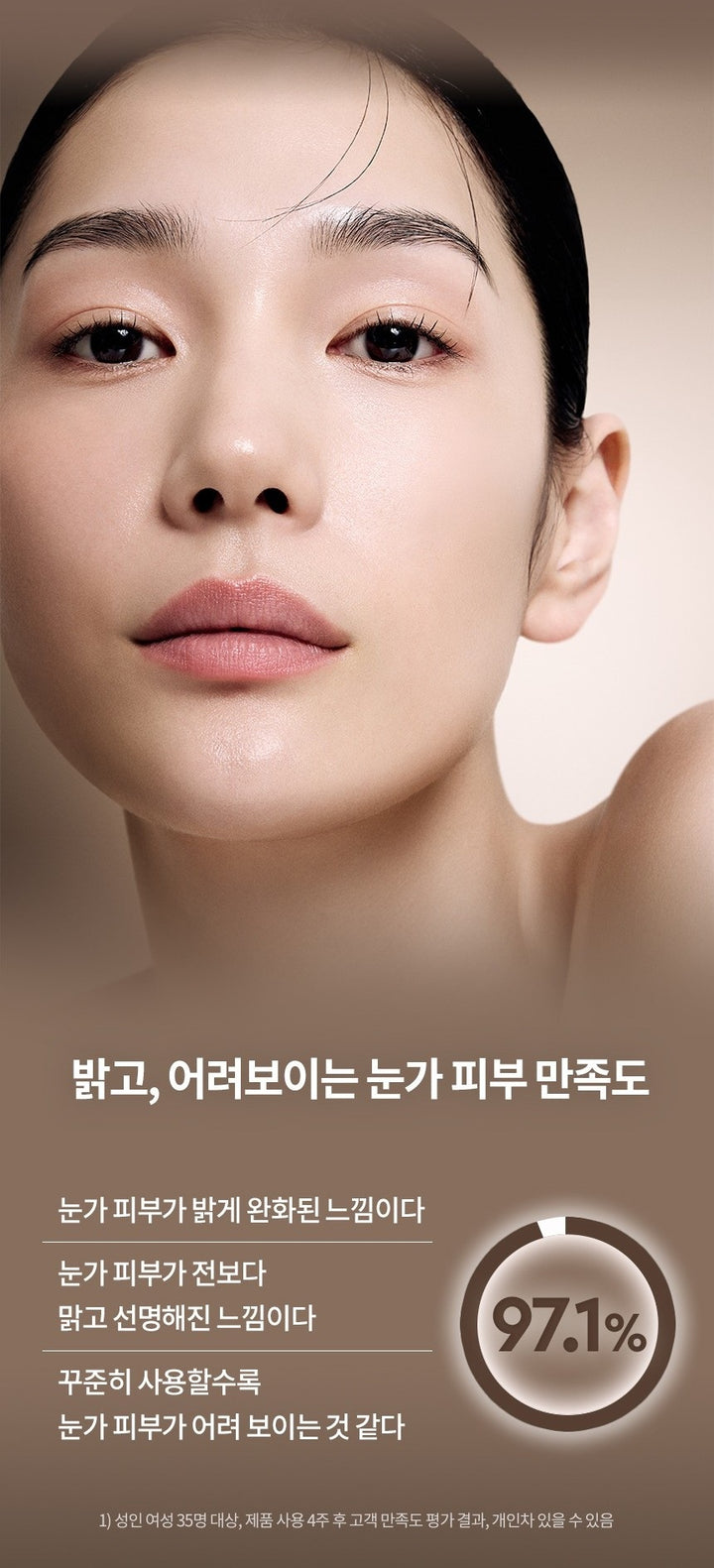 Kem Dưỡng Mắt HERA Signia Youth Firming Eye Cream-Kallos