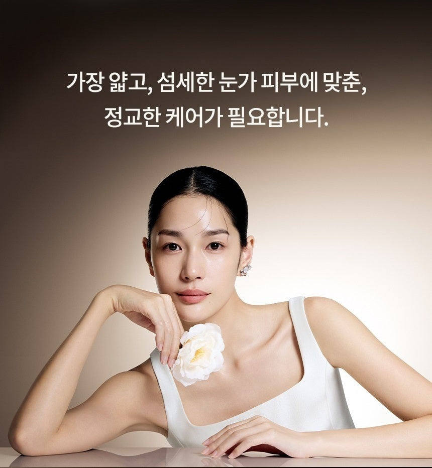 Kem Dưỡng Mắt HERA Signia Youth Firming Eye Cream-Kallos