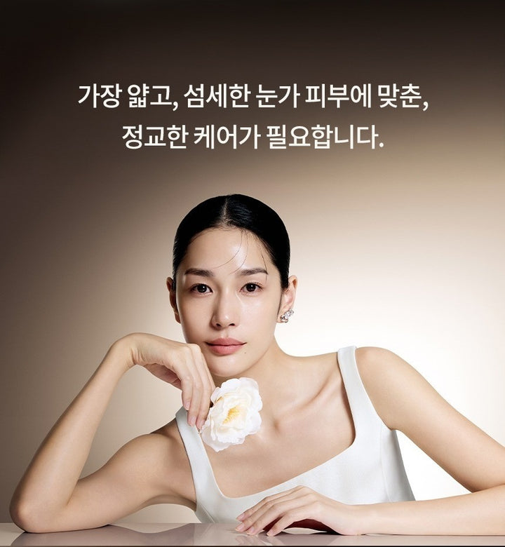 Kem Dưỡng Mắt HERA Signia Youth Firming Eye Cream-Kallos