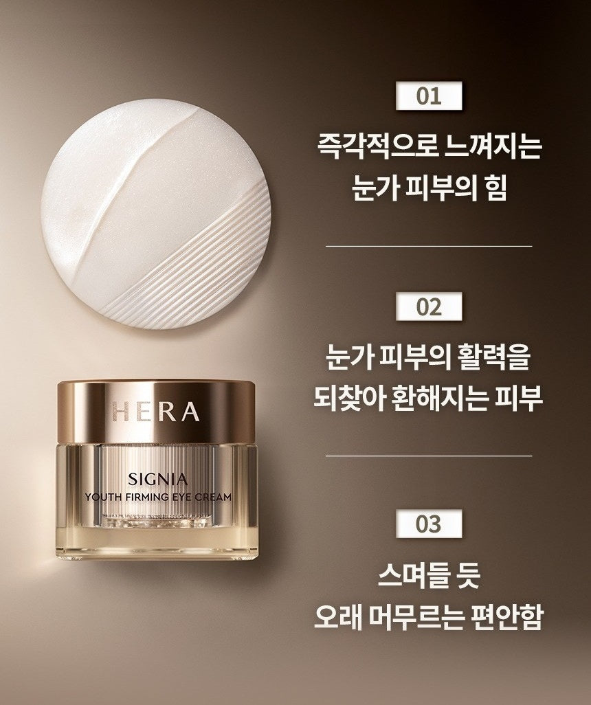 Kem Dưỡng Mắt HERA Signia Youth Firming Eye Cream-Kallos