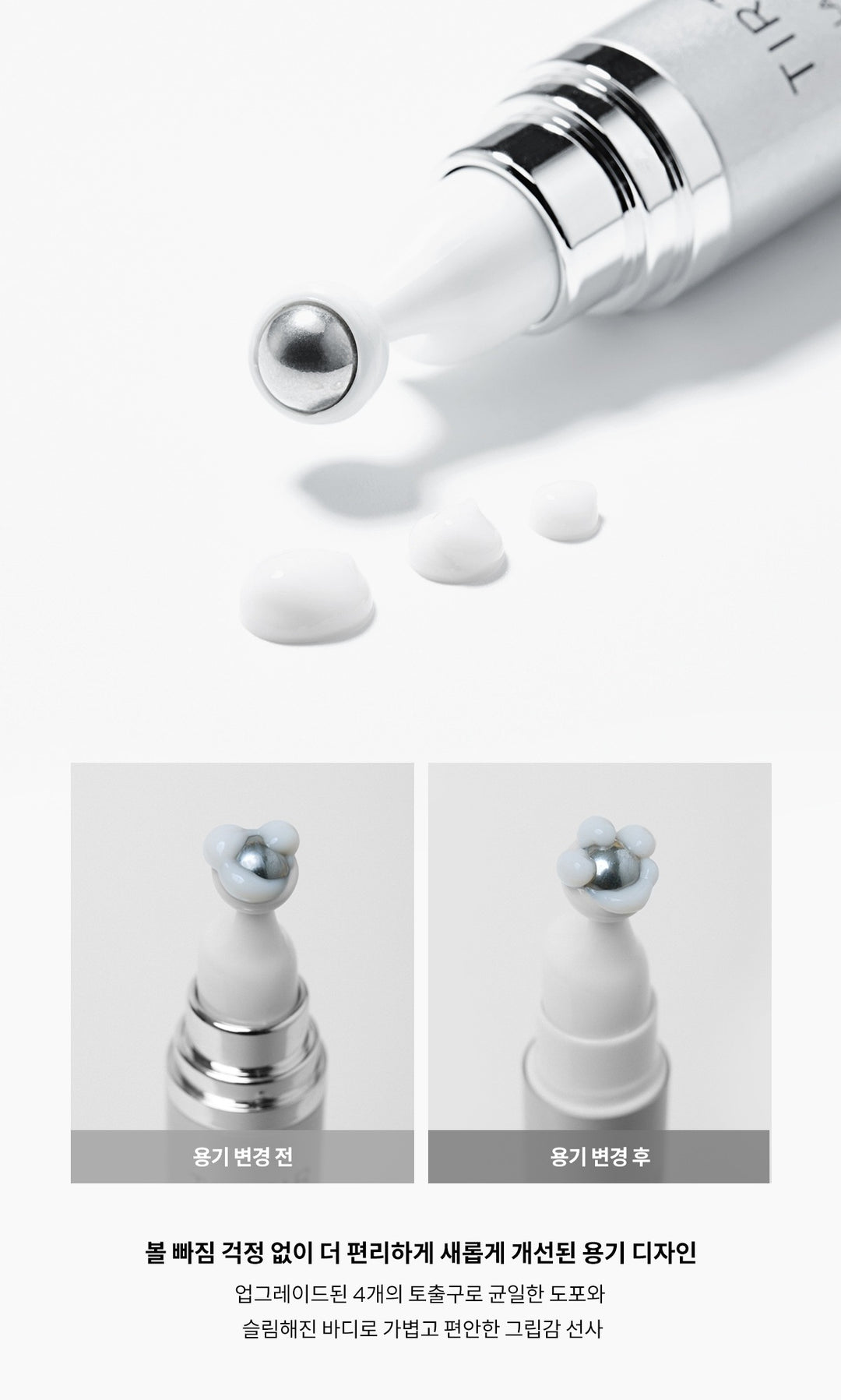 Kem Dưỡng Mắt TIRTIR Collagen Lifting Eye Cream