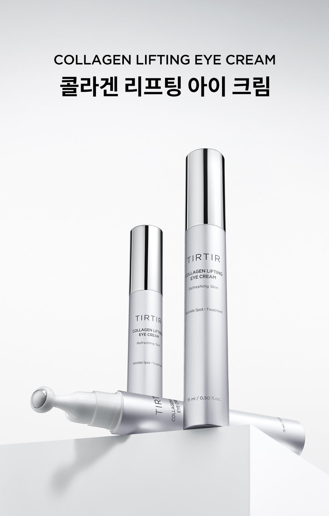 Kem Dưỡng Mắt TIRTIR Collagen Lifting Eye Cream