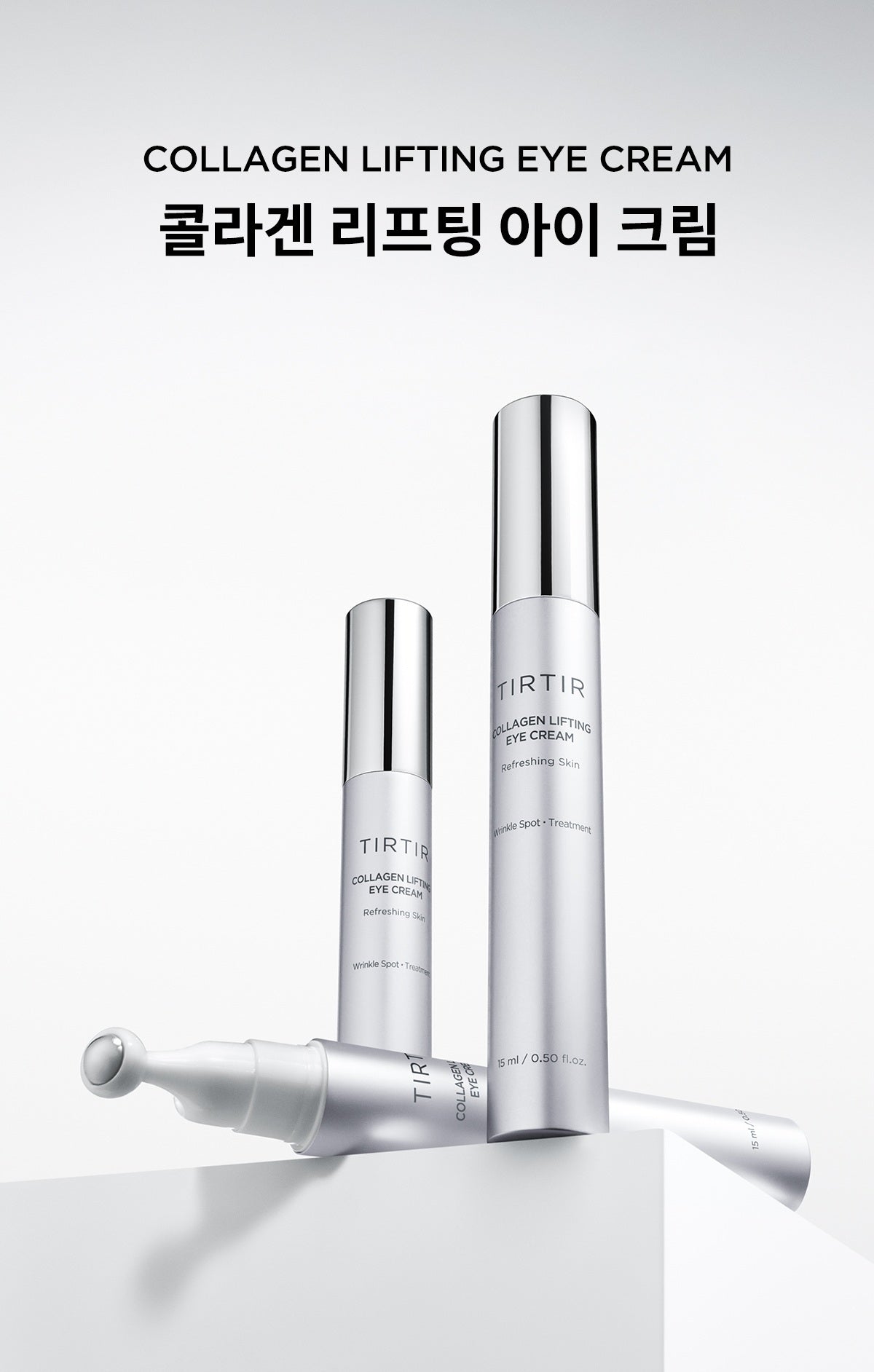 Kem Dưỡng Mắt TIRTIR Collagen Lifting Eye Cream