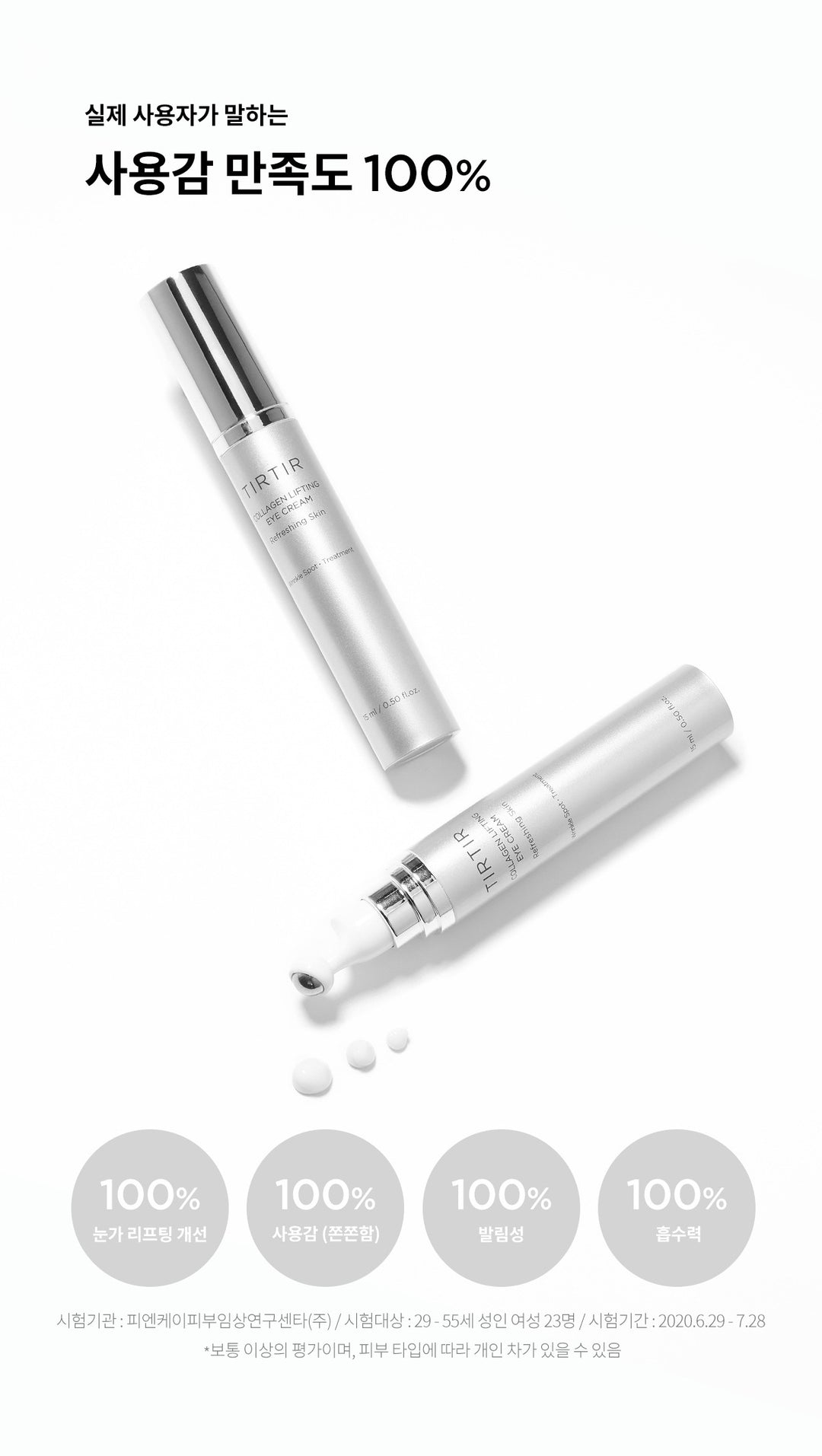 Kem Dưỡng Mắt TIRTIR Collagen Lifting Eye Cream