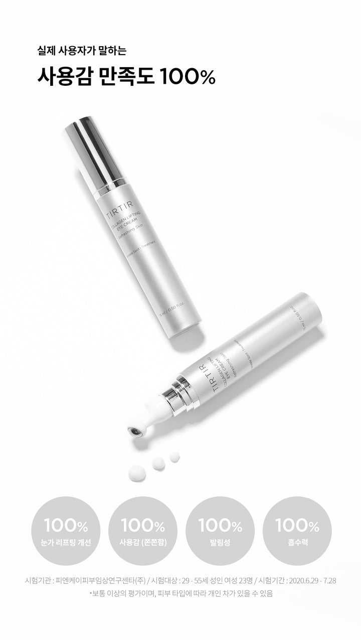 Kem Dưỡng Mắt TIRTIR Collagen Lifting Eye Cream-Kallos