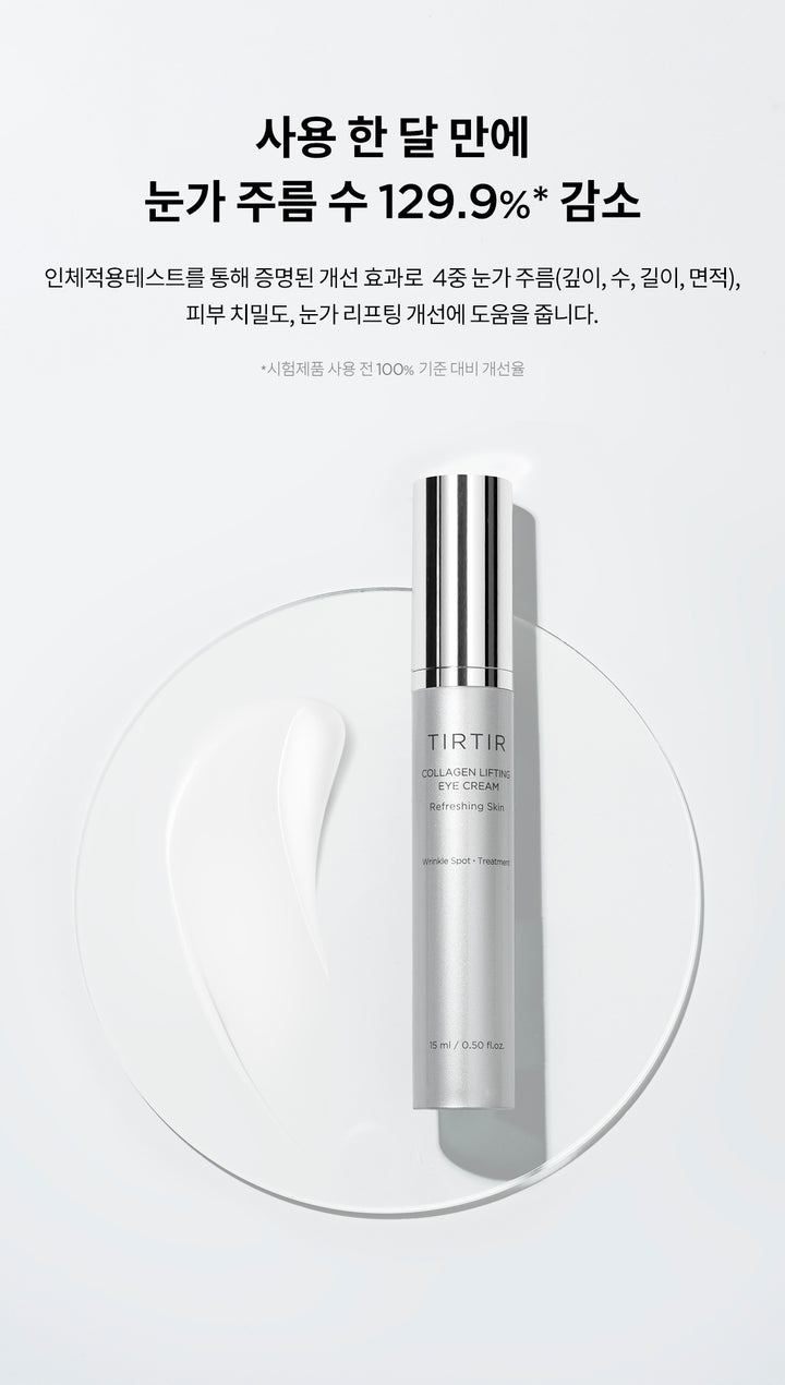 Kem Dưỡng Mắt TIRTIR Collagen Lifting Eye Cream-Kallos