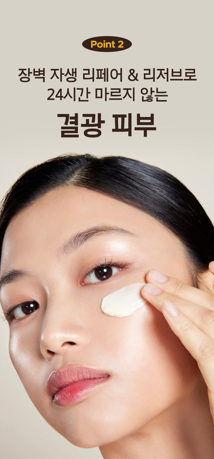 Kem Dưỡng Primera Organience Barrier Repair Seed Peptide Reserve Cream