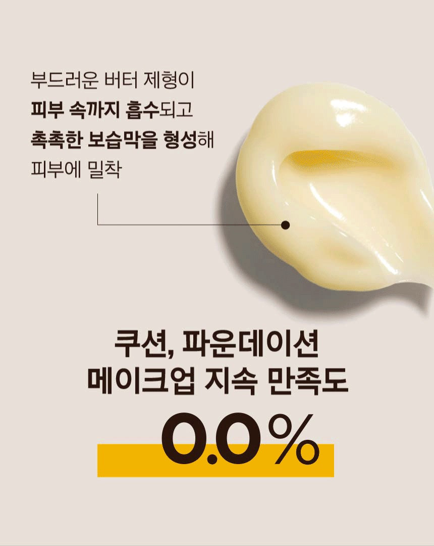 Kem Dưỡng Primera Organience Barrier Repair Seed Peptide Reserve Cream