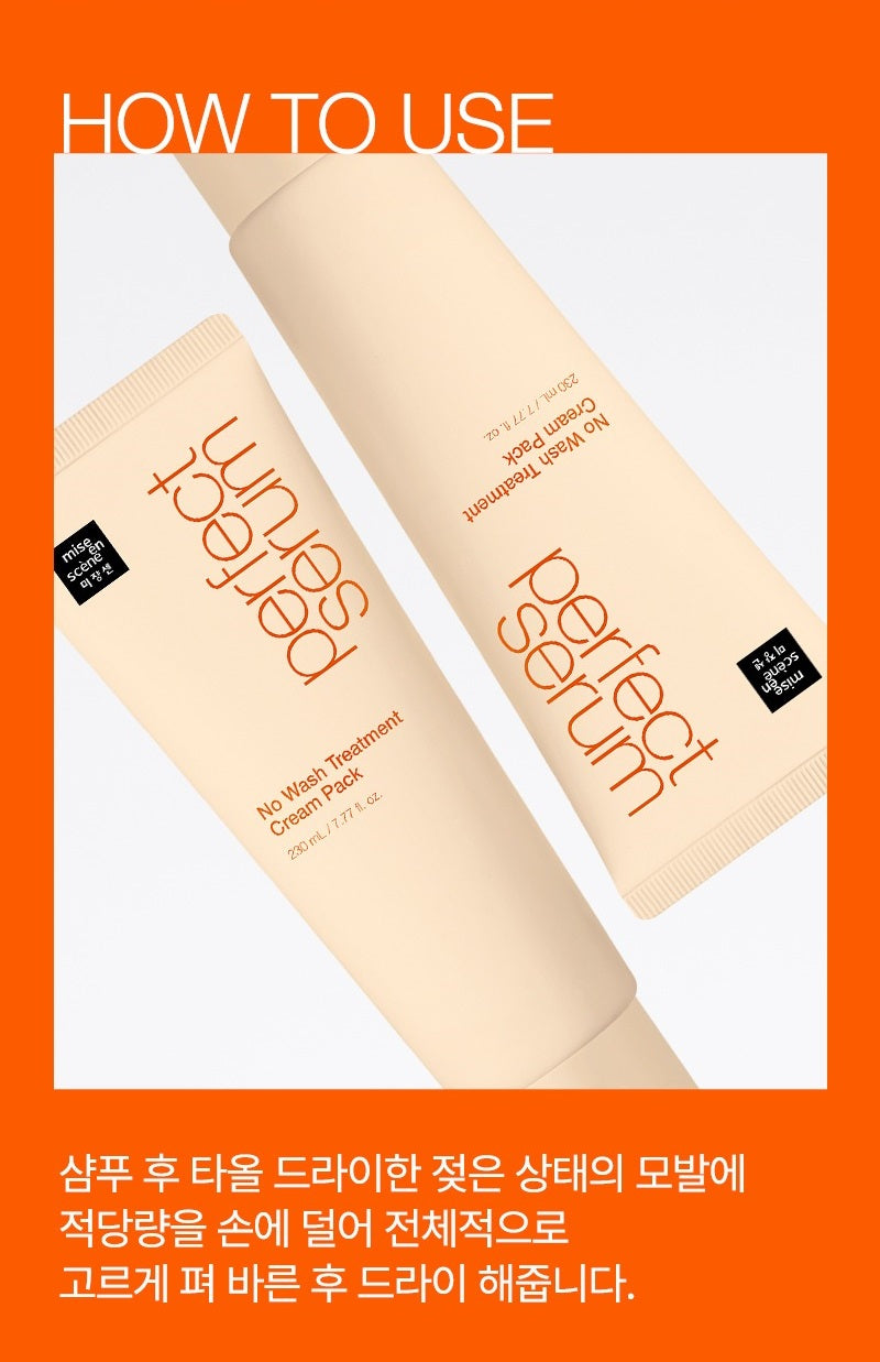 Kem Dưỡng Tóc Mise En Scene No Wash Treatment Cream Pack