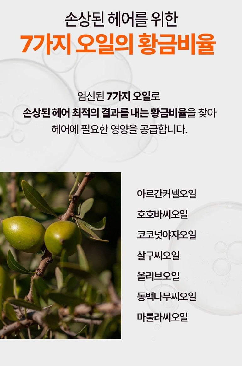 Kem Dưỡng Tóc Mise En Scene Perfect Cream Serum Hair Essence-Kallos