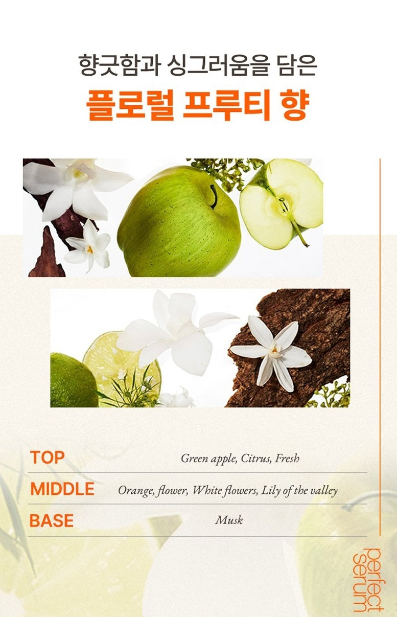 Kem Dưỡng Tóc Mise En Scene Perfect Cream Serum Hair Essence