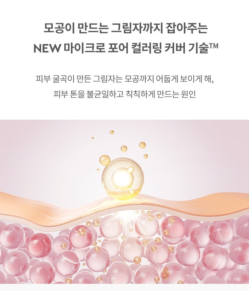 Kem Lót HERA Correcting Base UV Protector