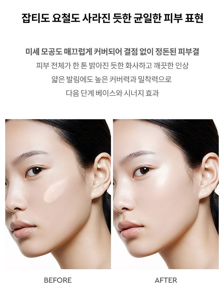 Kem Lót HERA Correcting Base UV Protector-Kallos