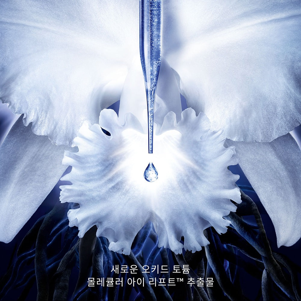 Kem Mắt GUERLAIN Orchidée Impériale Molecular Concentrate Eye Cream-Kallos