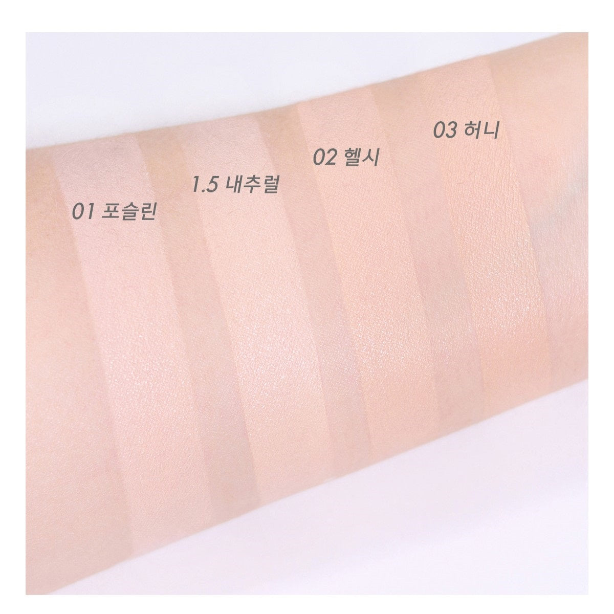 Kem Nền AMUSE Ceramic Skin Perfector Foundation