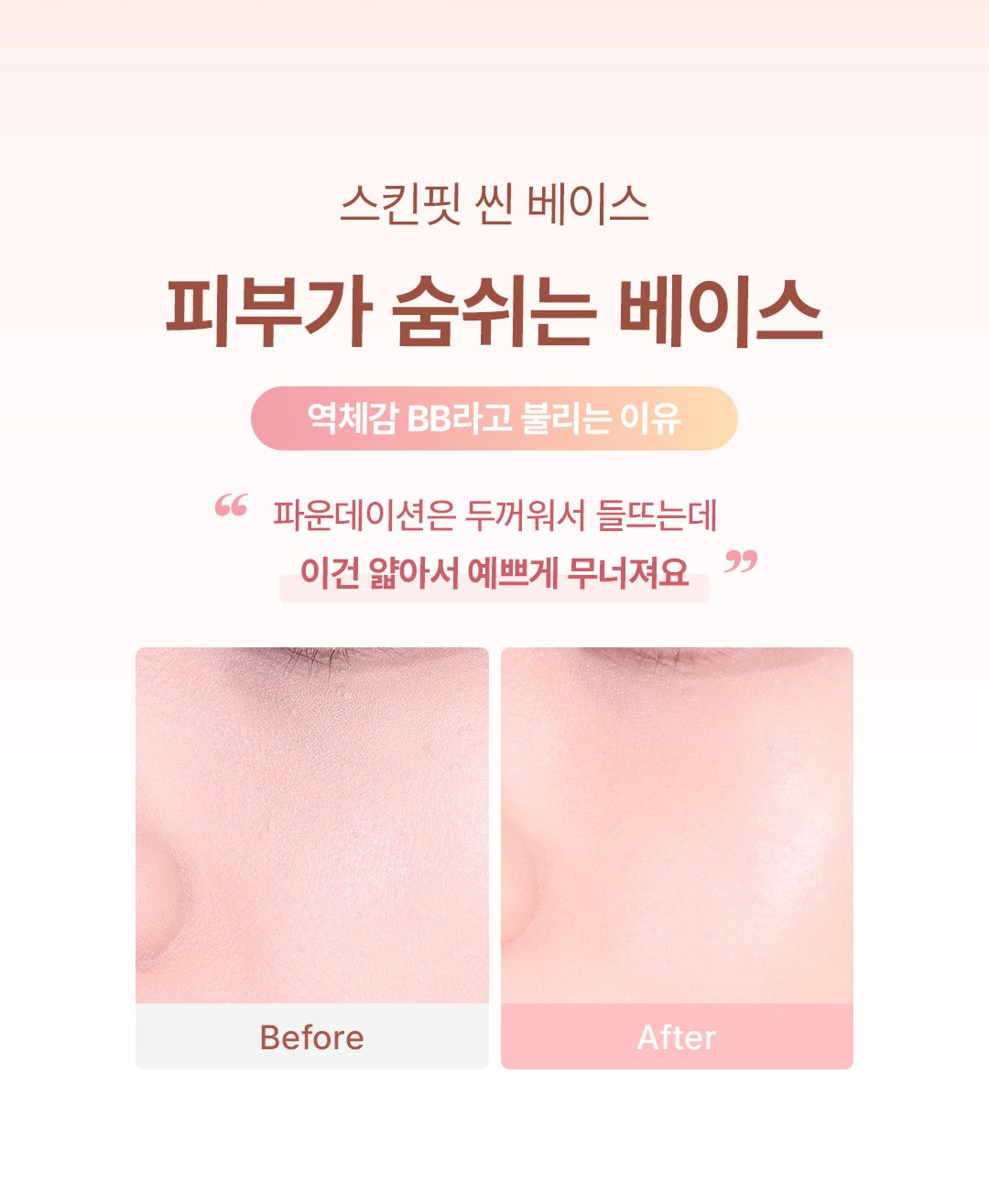 Kem Nền Dear Dahlia Daily Defense PDRN BB Cream